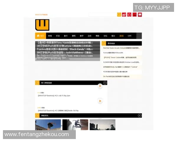 南京滑板队技术表现数据分析与提升策略探讨 南京滑板队技术表现数据分析与提升策略探讨