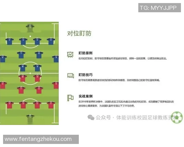 南京足球队的默契配合揭秘：从战术到团队精神的深度解析