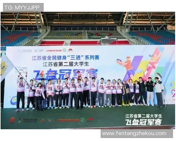 南京飞盘队在攀岩联赛中以85分稳居积分榜首位展现强劲实力