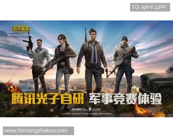 和平精英专题深度解析WE战队的实力与战术优势 和平精英专题深度解析WE战队的实力与战术优势