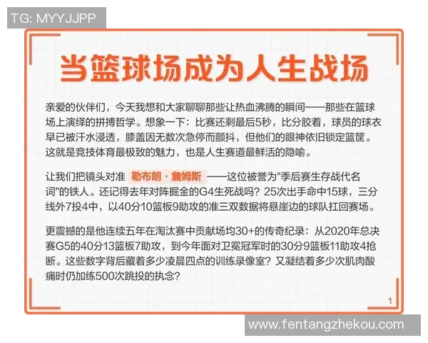 吴丽的篮球人生深度对话探索她的梦想与奋斗历程