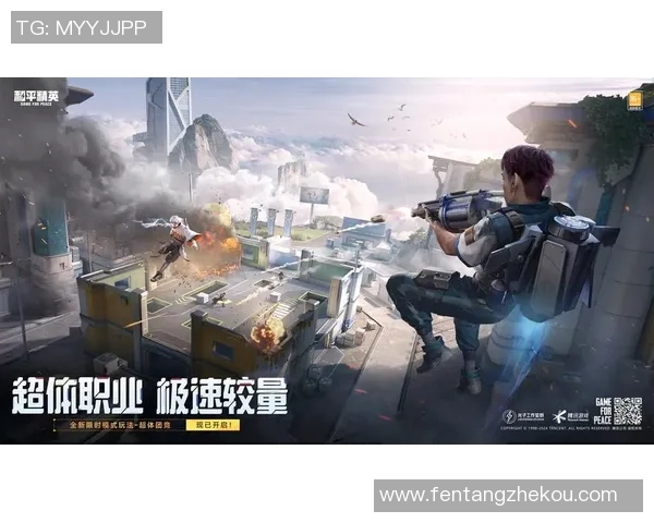 和平精英V5版本深度解析与全新状态揭秘带你领略游戏新风潮